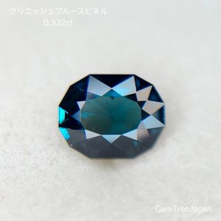 🦚スピネルらしくないレアカラー✨ティールブルースピネル0.332ct(その他)