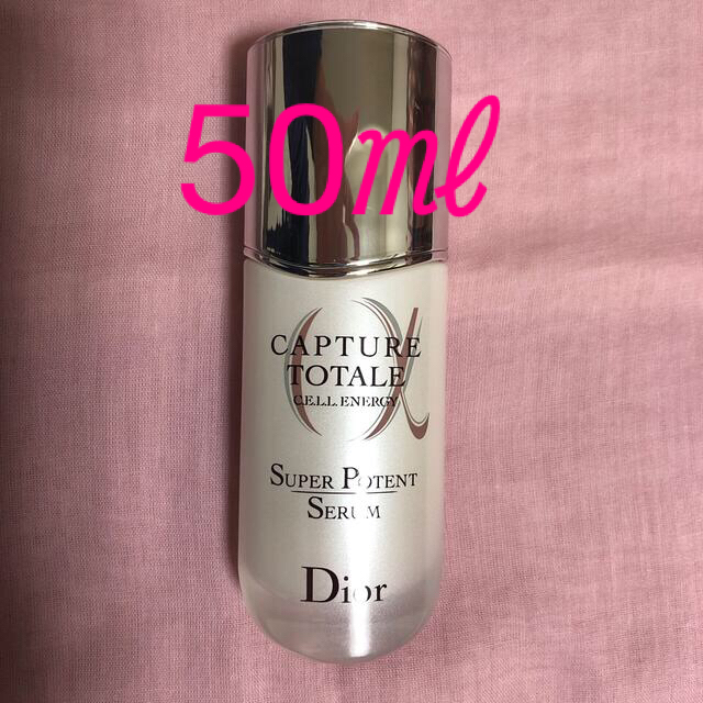 《Dior》カプチュール　トータル　セル　ENGY スーパー　セラム50㎖