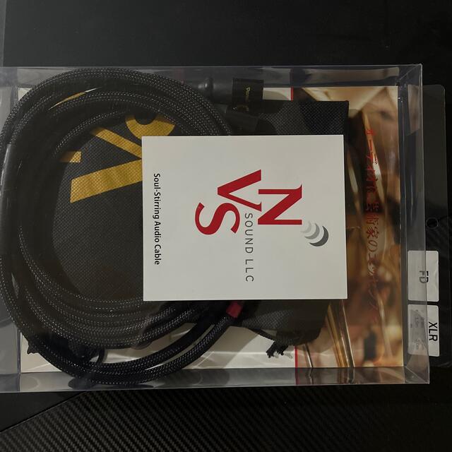 FD XLR 1.5m NVS Sound Cable