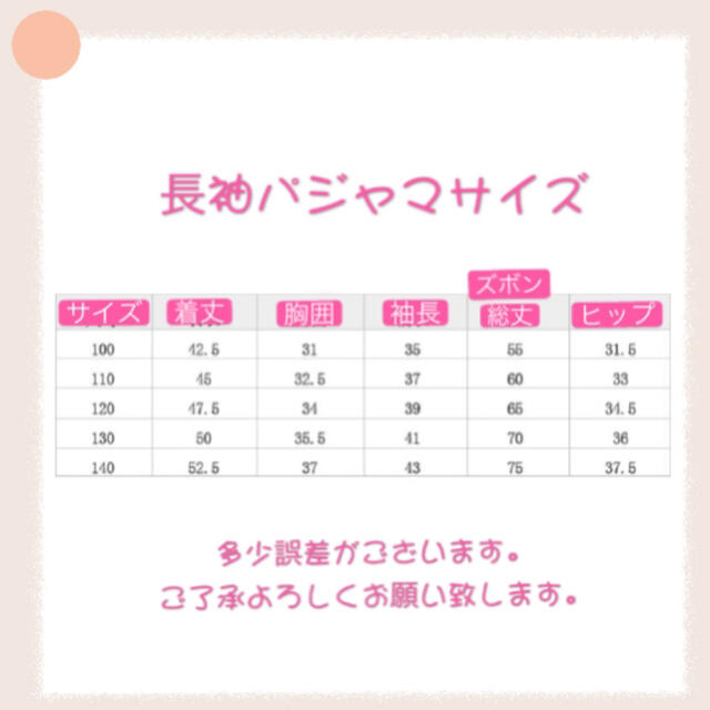 ピンクアリエル風可愛いプリンセスパジャマキッズパジャマ110サイズ 8