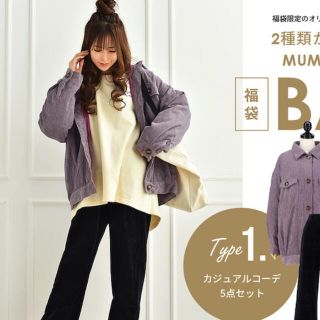 シマムラ(しまむら)のMUMU The Secret Bean ジャケット ワイドパンツ(その他)