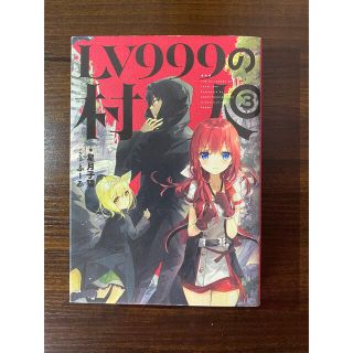 角川書店 モンスターの通販 72点 角川書店を買うならラクマ