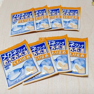 コバヤシセイヤク(小林製薬)のメガネクリーナーふきふき(日用品/生活雑貨)