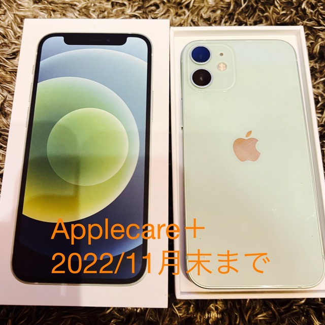 iphone 12 mini グリーン 128GB simフリー Apple equaljustice.wy.gov