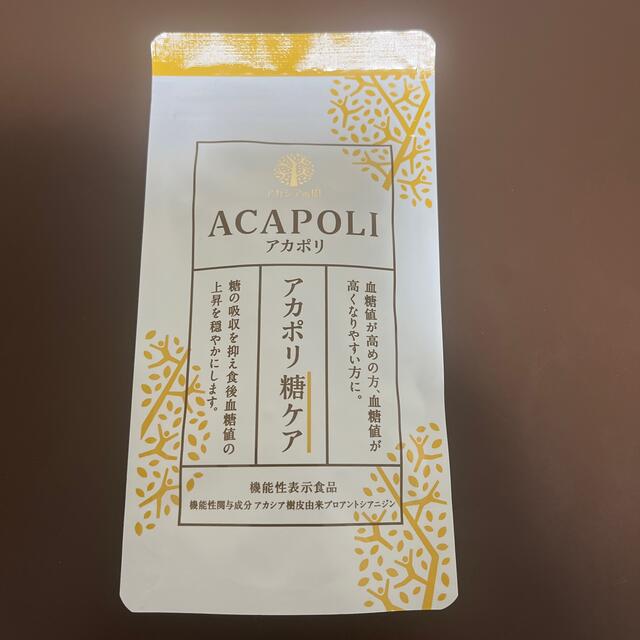 アカシアの樹　アポカリ糖ケア180粒