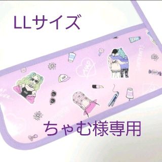 ちゃむ様専用 LLサイズ ANAP柄 ＆ユニコーン ランドセルカバー パープル(外出用品)