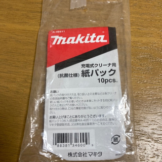マキタ(Makita)のマキタ　クリーナー　紙パック　９個(掃除機)