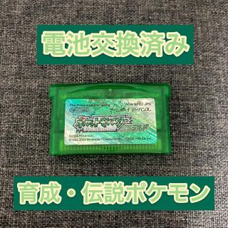 2ページ目 ゲームボーイアドバンス ポケモンの通販 1 000点以上 ゲームボーイアドバンスを買うならラクマ