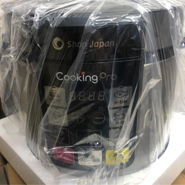 クッキングプロ　SC-30SA-J04 おまけ付　ショップジャパン新品未使用