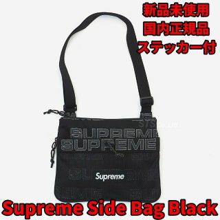 シュプリーム ボックスロゴ ショルダーバッグ(メンズ)の通販 400点以上 シュプリーム ボックスロゴ ショルダーバッグ(メンズ)の通販 400点以上