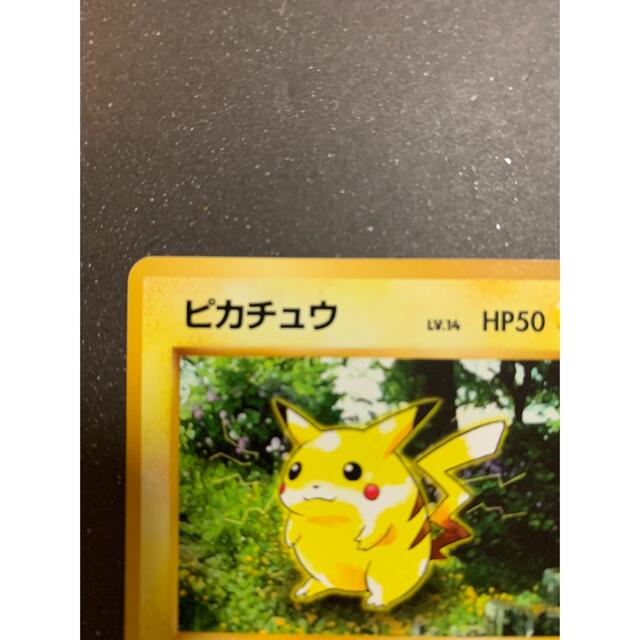 ポケモンカードゲーム ピカチュウLV.14旧裏 ポケモンカードゲーム ピカチュウLV.14旧裏