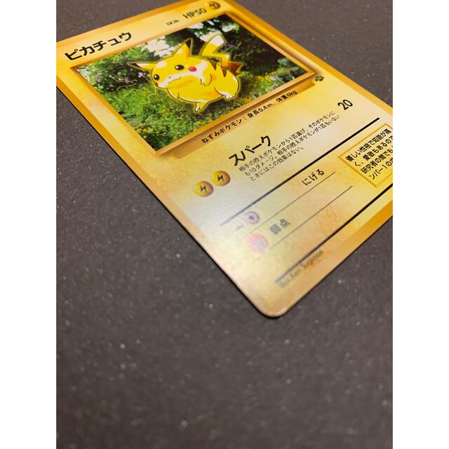 ポケモンカードゲーム ピカチュウLV.14旧裏 ポケモンカードゲーム ピカチュウLV.14旧裏