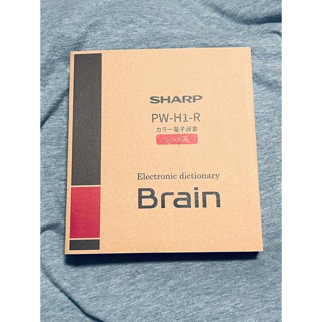 注目ブランド 電子辞書 シャープ Brain PW-NA1-R 赤 可愛い