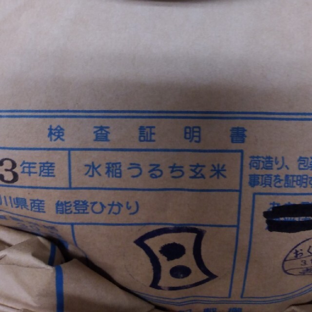 食品/飲料/酒玄米30kg　減農薬・減化学肥料
