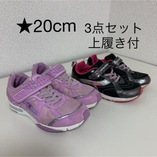 スーパースター(SUPERSTAR)のスーパースタースニーカー＆シュンソクスニーカー20cm(スニーカー)