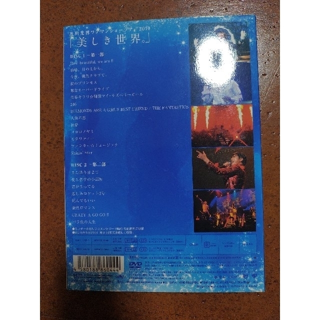 及川光博ワンマンショーツアー2010「美しき世界。」 DVD