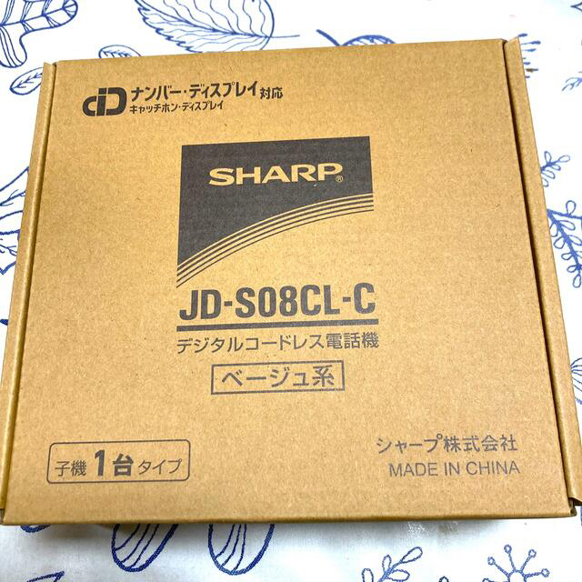 SHARP デジタルコードレス電話機 JD-S08CL-C SHARP デジタルコードレス電話機 JD-S08CL-C