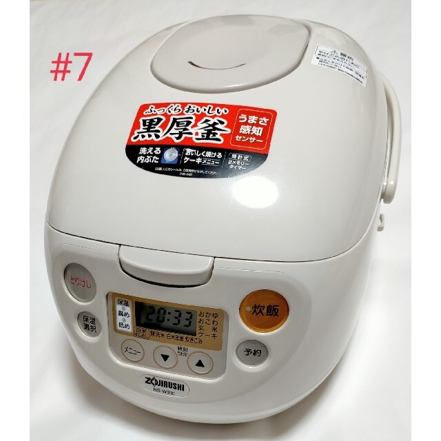 送料無料 象印 炊飯器 ZOJIRUSHI 5.5合 NS-WB10 の通販 by Hirosin shop｜ラクマ