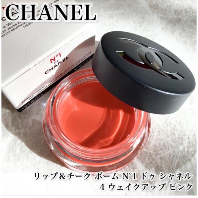 リップチーク ボームN1ドゥシャネル 4ウェイクアップピンク - チーク リップチーク ボームN1ドゥシャネル 4ウェイクアップピンク - チーク