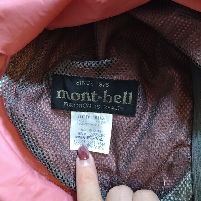 mont bell(モンベル)のmont-bell　モンベル　ナイロンジャケット　携帯用 レディースのジャケット/アウター(ナイロンジャケット)の商品写真
