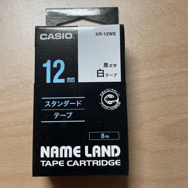 CASIO(カシオ)のカシオネームランドテープカートリッジ XR-12WE(1コ入) インテリア/住まい/日用品のオフィス用品(OA機器)の商品写真