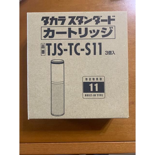 インテリア/住まい/日用品タカラスタンダード　カートリッジ　2本セット　TJS-TC-S11