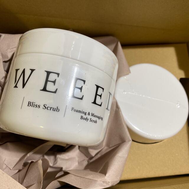 WEEED Bliss Scrub ２個セット☆新品未使用☆ - ボディスクラブ