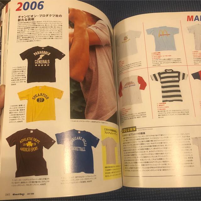 Free & Easy フリー&イージー　2006.17月号 ROLEX特集 エンタメ/ホビーの雑誌(ファッション)の商品写真