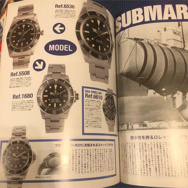 Free & Easy フリー&イージー　2006.17月号 ROLEX特集 エンタメ/ホビーの雑誌(ファッション)の商品写真