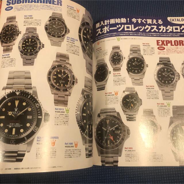 Free & Easy フリー&イージー　2006.17月号 ROLEX特集 エンタメ/ホビーの雑誌(ファッション)の商品写真