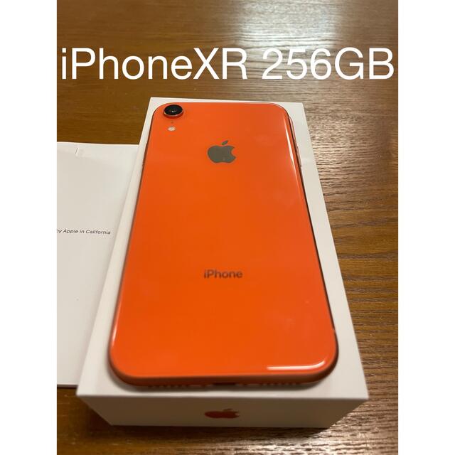 docomo iPhoneXR 256GB コーラル