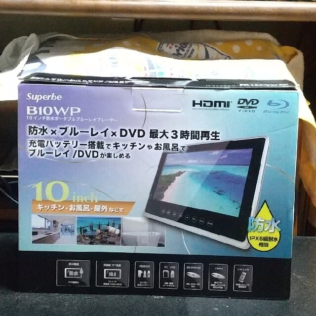 値下!美品!Superbe·B10WP·防水DVDプレイヤー 2