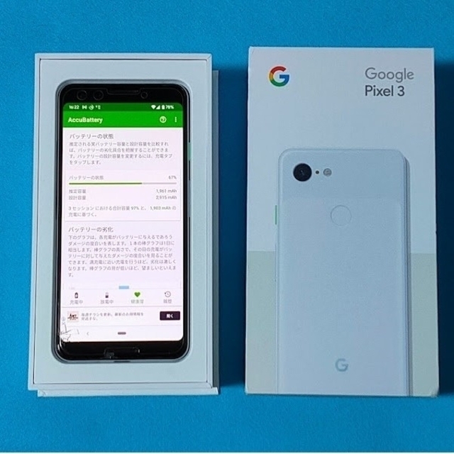 Google Pixel - ジャンク品‼ Pixel 3 64GB クリアリー ホワイトの通販 ...