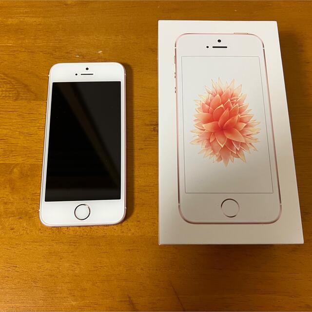 iPhone SE Rose Gold