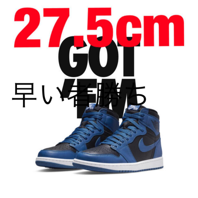 Nike Air Jordan 1 High OG DarkMarinaBlue