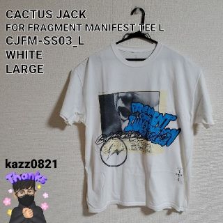 【専用】カクタスジャック フラグメント ティーシャツ(Tシャツ/カットソー(半袖/袖なし))