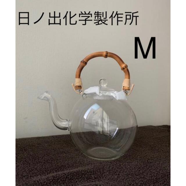 日の出ガラスポット | monsterdog.com.br