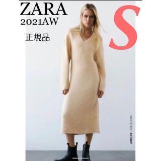 ザラ(ZARA)の【完売/入手困難】ZARA ニット ミディワンピース　S(ロングワンピース/マキシワンピース)