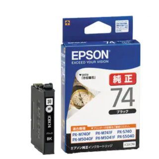 エプソン(EPSON)のE様専用　(オフィス用品一般)