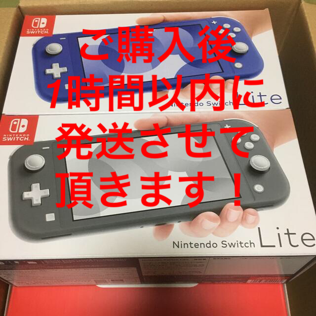 Nintendo Switch(ニンテンドースイッチ)のNintendo Switch LITE スイッチライト　5色セット エンタメ/ホビーのゲームソフト/ゲーム機本体(家庭用ゲーム機本体)の商品写真