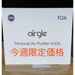 airgle ag25のフリマアイテム一覧 airgle ag25のフリマアイテム一覧