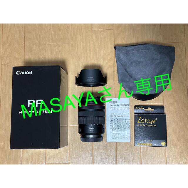 Canon RF24-105mm F4L IS USM