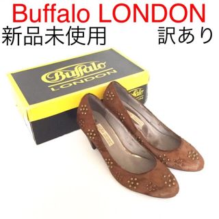 【新品未使用】Buffalo LONDON 訳あり 本革パンプス(ハイヒール/パンプス)