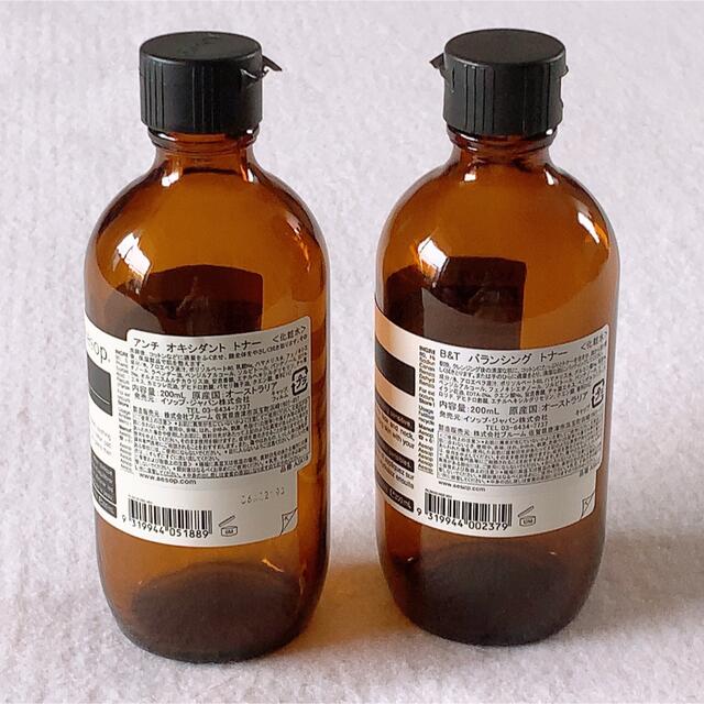 高知インター店】 Aesop BT バランシング トナー 空瓶 pym.org.nz