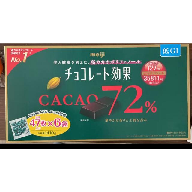 明治(メイジ)の明治 チョコレート効果 カカオ72% メガサイズ‼︎４７枚×6袋 食品/飲料/酒の食品(菓子/デザート)の商品写真