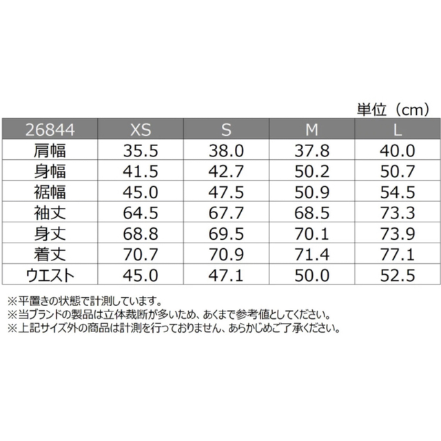 ARC'TERYX(アークテリクス)のsota様専用　アークテリクス　BETA LT tatsu サイズM メンズのジャケット/アウター(マウンテンパーカー)の商品写真