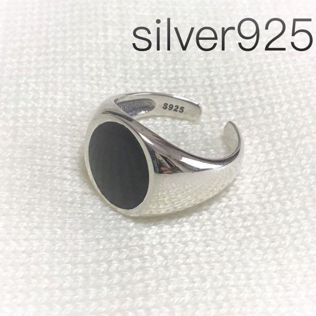 おしゃれ】 silver925 オープンリング セット メンズ レディース 指輪 調整可能