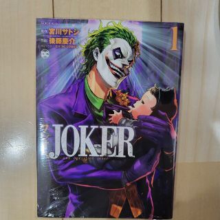 ワンオペＪＯＫＥＲ １(青年漫画)