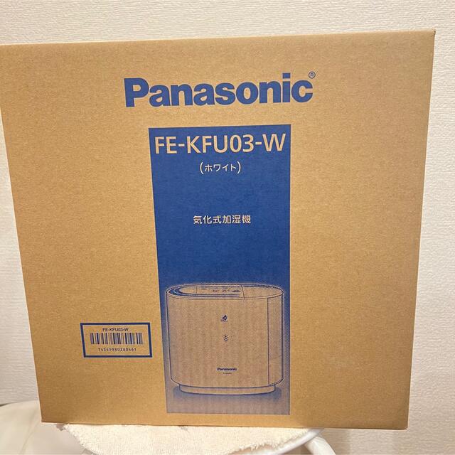 新品未使用未開封！Panasonic 気化式加湿器/FE-KFU03