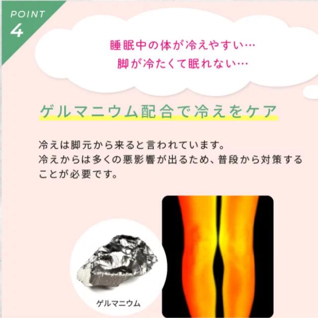 ベルスリープ　試着のみ　M レディースのレッグウェア(レギンス/スパッツ)の商品写真